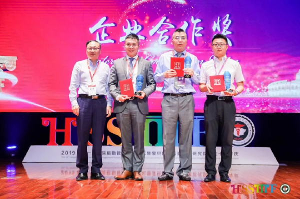 AG公司控股参加第十一届医院后勤管理上海论坛并获企业合作奖