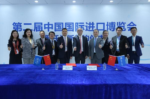 进博会现场AG公司控股签约多家药企，打造更强进口平台