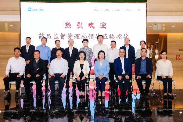 北京市药监局局长吴彬、上海市药监局局长徐徕一行赴AG公司控股调研